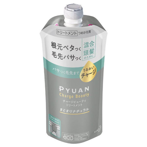 ピュアン チャージビューティトリートメント まとまりナチュラル Pyuan ピュアン トリートメント シャンプー ヘアケア ヘアスタイリング の通販 Cosme公式通販 Cosme Shopping