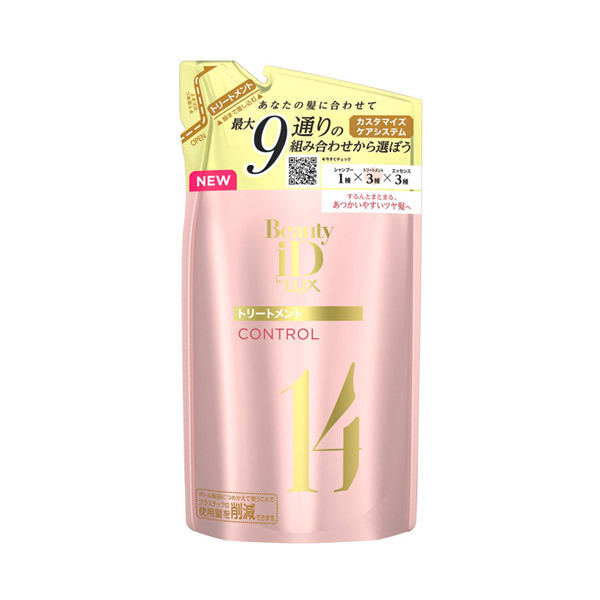 ラックス ビューティーid コントロール トリートメント つめかえ用 ラックス トリートメント シャンプー ヘアケア ヘアスタイリング の通販 Cosme公式通販 Cosme Shopping ラックス ビューティーid コントロール トリートメント つめかえ用 ラックス トリートメント シャンプー ヘアケア ヘアスタイリング の通販 Cosme公式通販 Cosme Shopping
