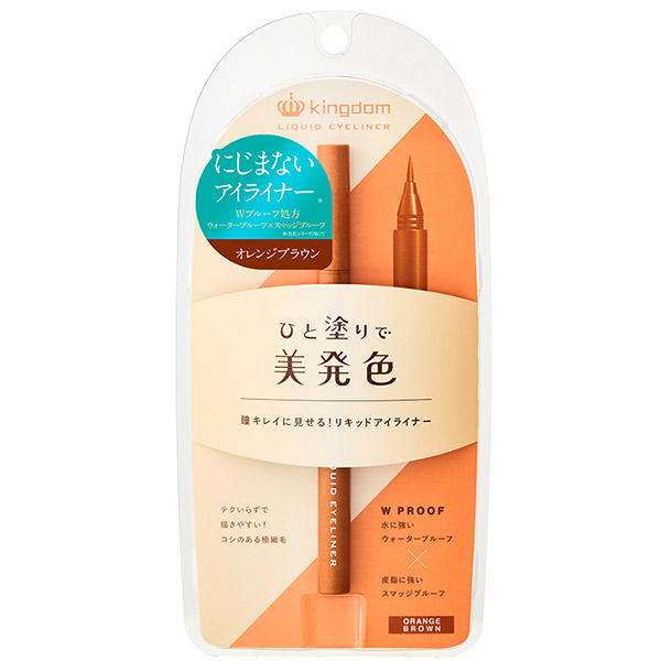 リキッドアイライナーwp キングダム リキッドアイライナー メイクアップ の通販 Cosme公式通販 Cosme Shopping