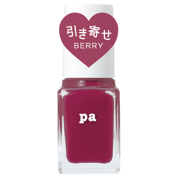 pa ネイルカラー / ピーエー(マニキュア・ネイルカラー, ネイル