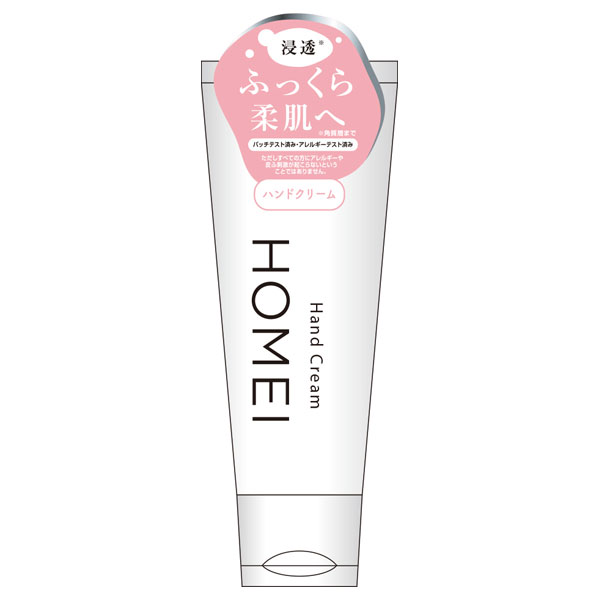 ハンドクリーム ホーメイ ハンドクリーム ボディケア の通販 Cosme公式通販 Cosme Shopping