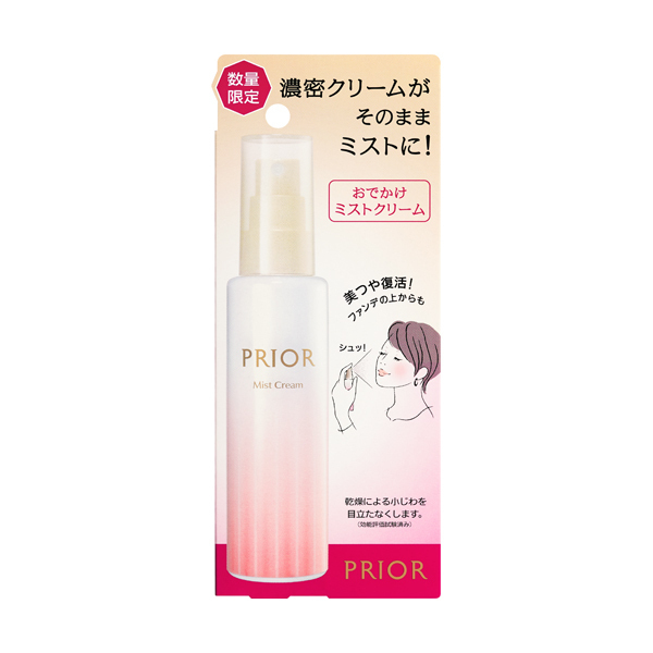 おでかけミストクリーム プリオール フェイスクリーム スキンケア 基礎化粧品 の通販 Cosme公式通販 Cosme Shopping