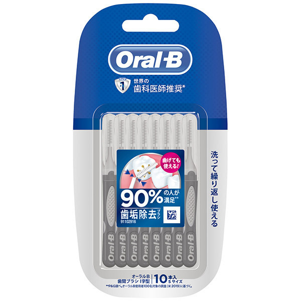 オーラルB 歯間ブラシ I字型 / オーラルB(デンタルフロス, オーラルケア)の通販 - @cosme公式通販【@cosme SHOPPING】