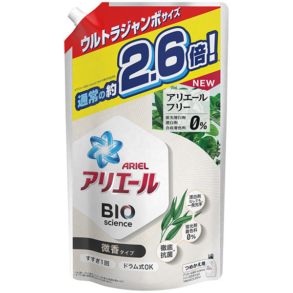 バイオサイエンスジェル 微香 アリエール 洗濯用洗剤 日用品 雑貨 の通販 Cosme公式通販 Cosme Shopping