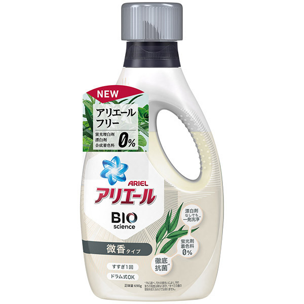 バイオサイエンスジェル 微香 アリエール 洗濯用洗剤 日用品 雑貨 の通販 Cosme公式通販 Cosme Shopping バイオサイエンスジェル 微香 アリエール 洗濯用洗剤 日用品 雑貨 の通販 Cosme公式通販 Cosme Shopping
