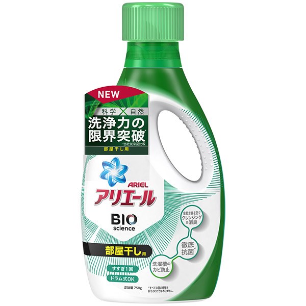 バイオサイエンスジェル 部屋干し用 アリエール 洗濯用洗剤 日用品 雑貨 の通販 Cosme公式通販 Cosme Shopping