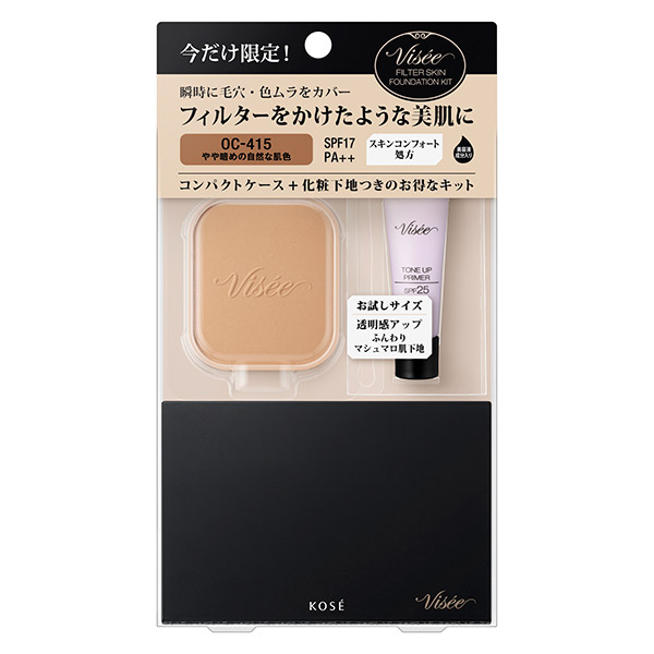 フィルタースキン ファンデーション キット ヴィセ ベースメイクキット キット セット の通販 Cosme公式通販 Cosme Shopping