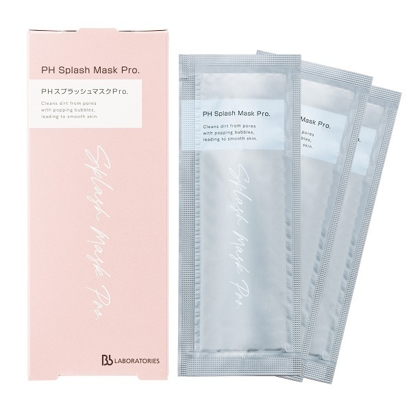 ビービーラボラトリーズ化粧品詰め合わせ 35156-59-