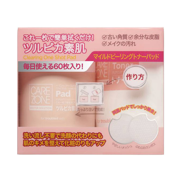 クリアリング ワンショット トナーパッド セット Care Zone 化粧水 スキンケア 基礎化粧品 の通販 Cosme公式通販 Cosme Shopping