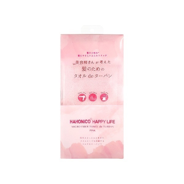 ヘアドライマイクロファイバー タオル De ターバン ハホニコハッピーライフ その他ヘア ヘアケアグッズ ヘア ヘアケアグッズ の通販 Cosme公式通販 Cosme Shopping ヘアドライマイクロファイバー タオル De ターバン ハホニコハッピーライフ その他ヘア ヘアケアグッズ ヘア ヘアケアグッズ の通販 Cosme公式通販 Cosme Shopping
