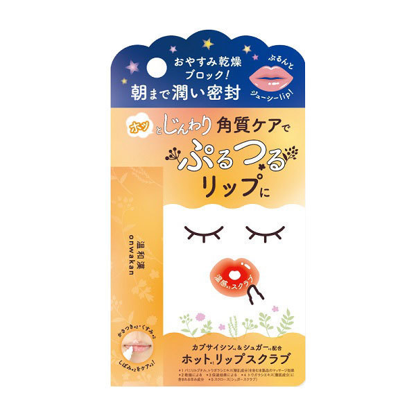 ホットリップスクラブ 温和漢 リップクリーム スキンケア 基礎化粧品 の通販 Cosme公式通販 Cosme Shopping ホットリップスクラブ 温和漢 リップクリーム スキンケア 基礎化粧品 の通販 Cosme公式通販 Cosme Shopping