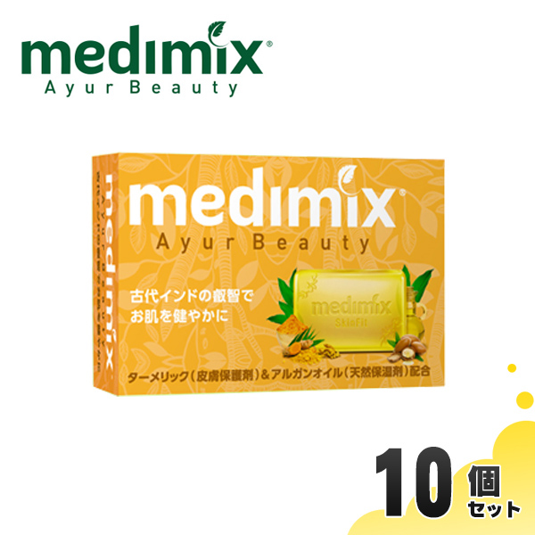 アロマソープゴールド / メディミックス(ボディ石鹸, ボディケア)の