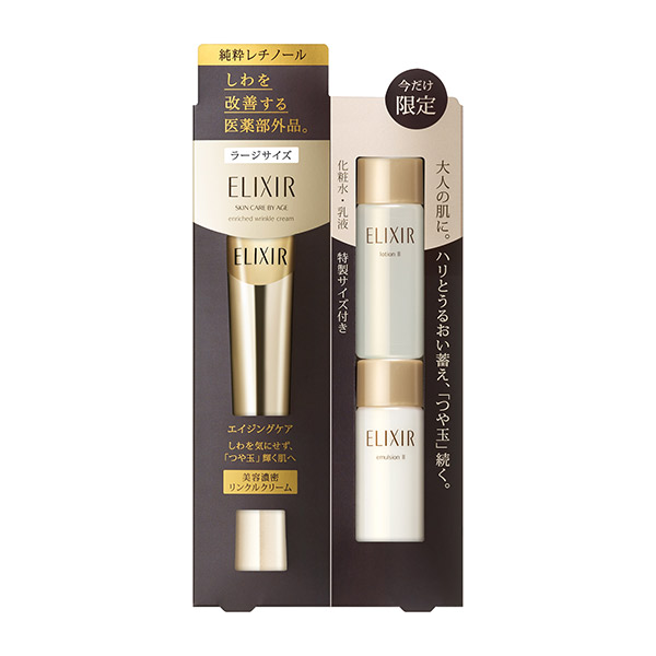 リンクルクリームL 限定セット / エリクシール(フェイスクリーム, スキンケア・基礎化粧品)の通販 - @cosme公式通販【@cosme  SHOPPING】