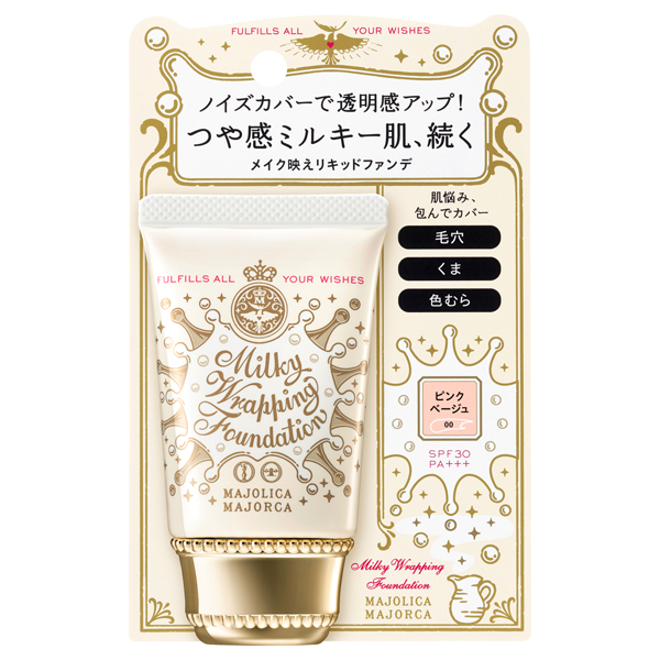 ミルキーラッピングファンデ / マジョリカ マジョルカ(その他ファンデーション, ベースメイク)の通販 - @cosme公式通販【@cosme  SHOPPING】