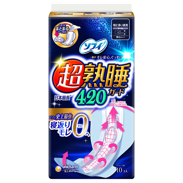 ソフィ 超熟睡ガード / ソフィ(ナプキン, 日用品・雑貨)の通販