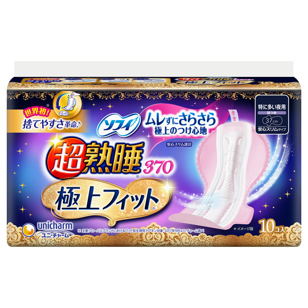 ソフィ 超熟睡 極上フィットスリム / ソフィ(ナプキン, 日用品・雑貨