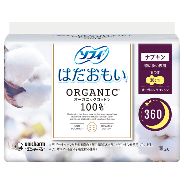 ソフィはだおもい(R) ORGANIC(R)オーガニックコットン / ソフィ