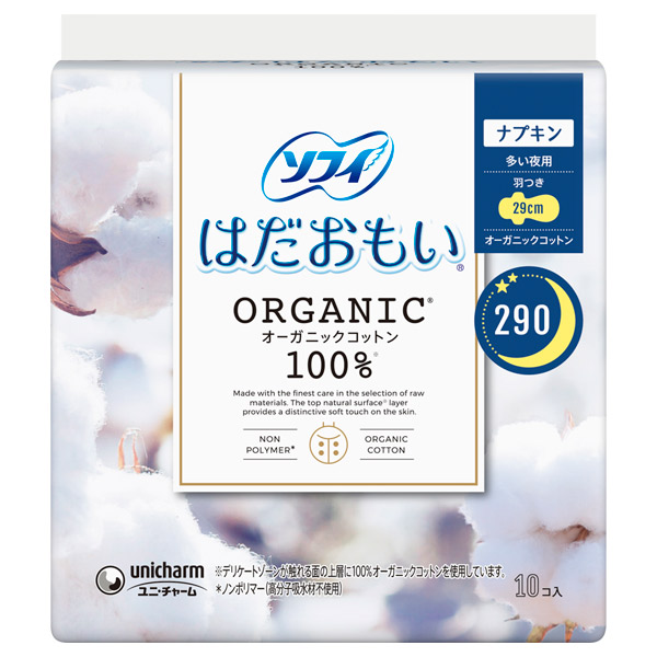 【8袋】ソフィ はだおもい オーガニックコットン 多い夜用 29cm 16コ入 ソフィはだおもい(R) ORGANIC(R)オーガニックコットン / ソフィ