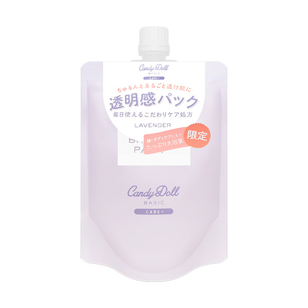 ブライトピュアパック キャンディドール ボディクリーム ボディケア の通販 Cosme公式通販 Cosme Shopping ブライトピュアパック キャンディドール ボディクリーム ボディケア の通販 Cosme公式通販 Cosme Shopping