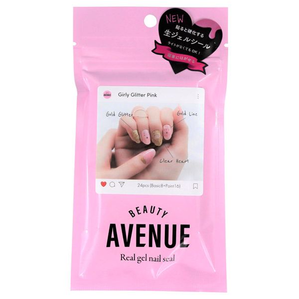 リアルジェルネイルシール Beauty Avenue ネイルシール ネイル ネイルグッズ の通販 Cosme公式通販 Cosme Shopping