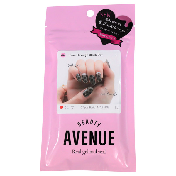 リアルジェルネイルシール Beauty Avenue ネイルシール ネイル ネイルグッズ の通販 Cosme公式通販 Cosme Shopping