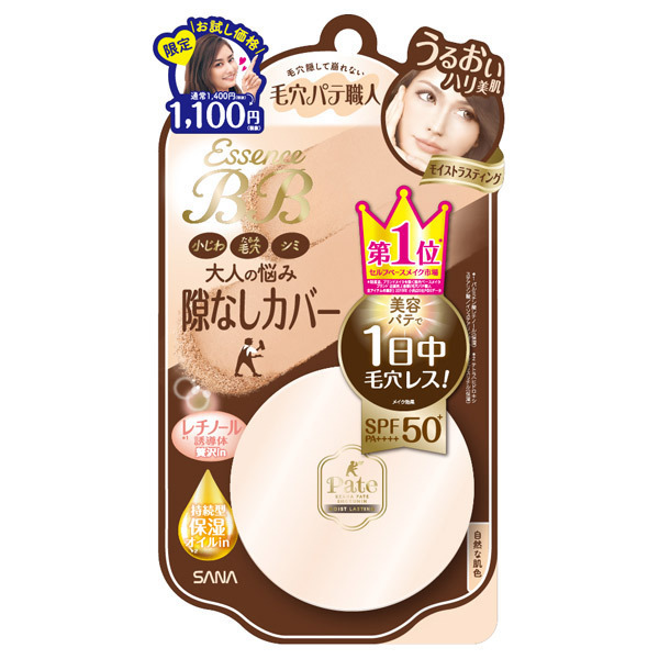 エッセンスbbパウダー Ml モイストラスティング 毛穴パテ職人 パウダーファンデーション ベースメイク の通販 Cosme公式通販 Cosme Shopping