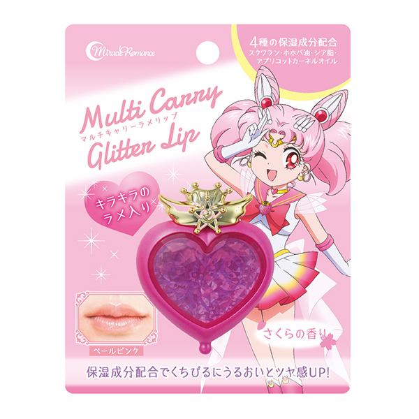 マルチキャリーラメリップ ちびムーンコンパクト ミラクルロマンス リップクリーム スキンケア 基礎化粧品 の通販 Cosme公式通販 Cosme Shopping