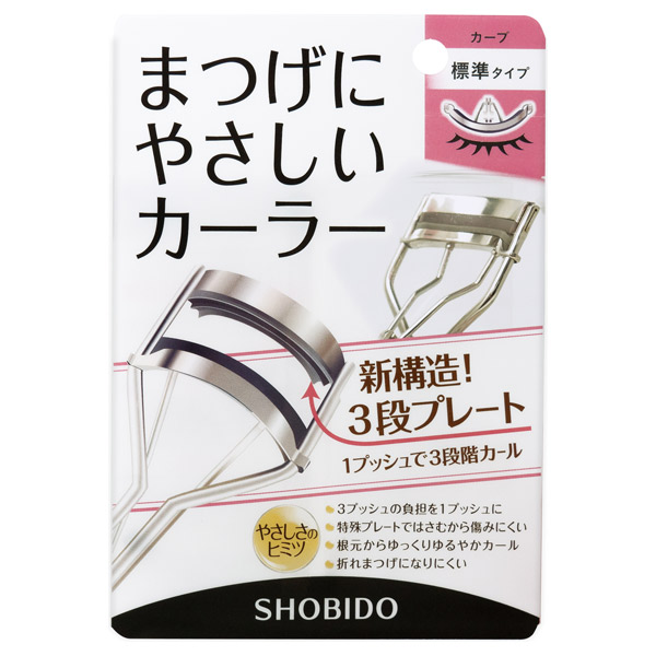 まつげにやさしいカーラー 標準 Shobi ビューラー メイクアップ ケアグッズ の通販 Cosme公式通販 Cosme Shopping まつげにやさしいカーラー 標準 Shobi ビューラー メイクアップ ケアグッズ の通販 Cosme公式通販 Cosme Shopping