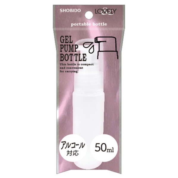 ジェル用ボトル 50ml Shobi 詰替容器 アトマイザー メイクアップ ケアグッズ の通販 Cosme公式通販 Cosme Shopping