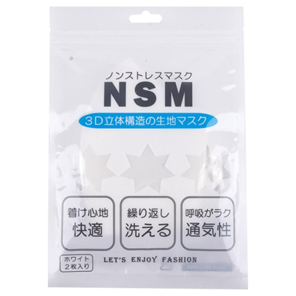 アジアトレード NSMノンストレスマスク / (マスク・ティッシュ, 日用品