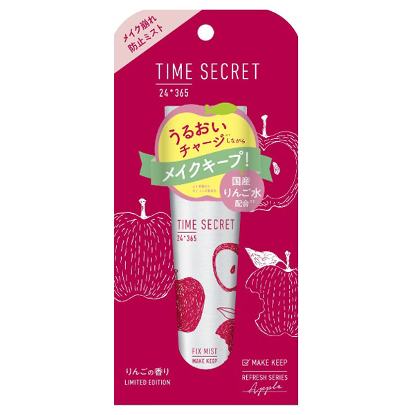 タイムシークレット フィックスミスト エムエスエイチ その他メイクアップ メイクアップ の通販 Cosme公式通販 Cosme Shopping タイムシークレット フィックスミスト エムエスエイチ その他メイクアップ メイクアップ の通販 Cosme公式通販 Cosme Shopping