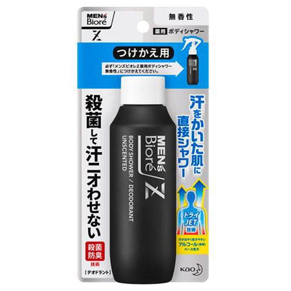 メンズビオレz 薬用ボディシャワー メンズビオレ その他ボディケア ボディケア の通販 Cosme公式通販 Cosme Shopping