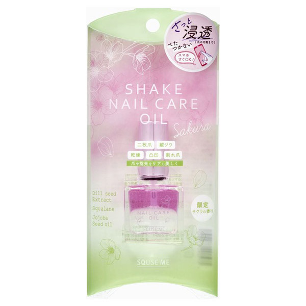 シェイクネイルケアオイル スキューズミー ネイルオイル ボディケア の通販 Cosme公式通販 Cosme Shopping
