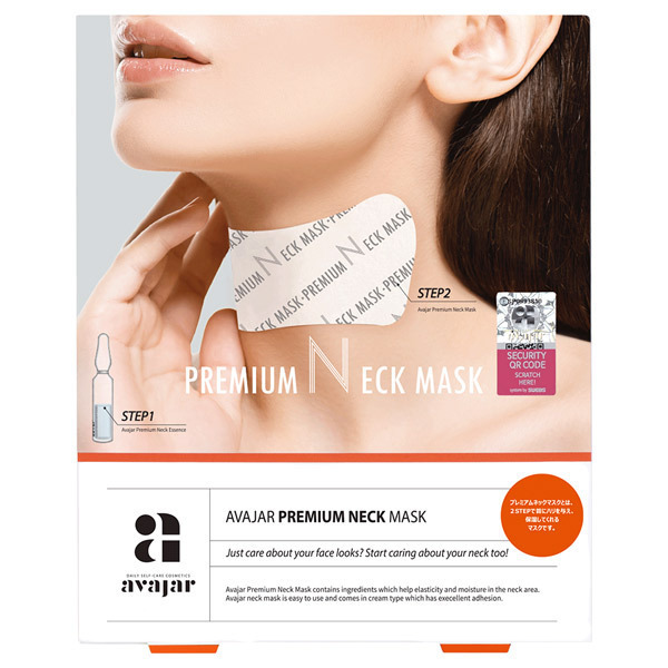 Premium Neck Mask Avajar エイバジャル その他シートパック マスク スキンケア 基礎化粧品 の通販 Cosme公式通販 Cosme Shopping