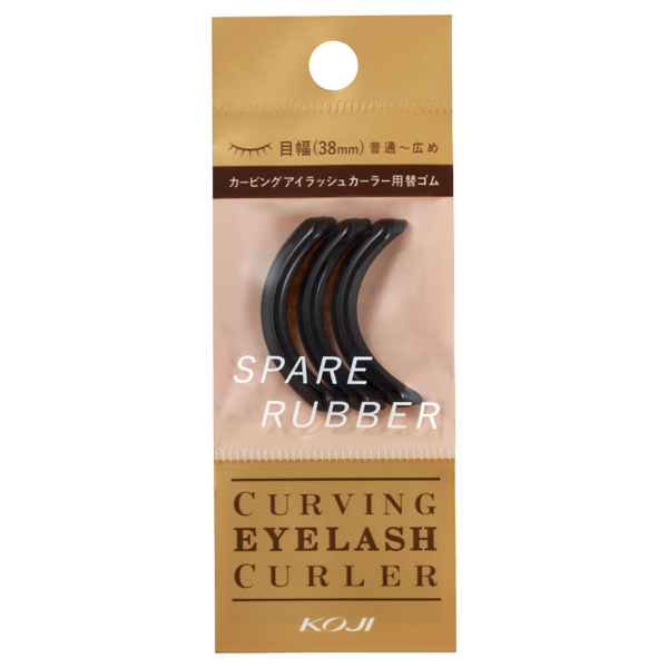 カービングアイラッシュカーラー スペアラバー コージー ビューラー メイクアップ ケアグッズ の通販 Cosme公式通販 Cosme Shopping カービングアイラッシュカーラー スペアラバー コージー ビューラー メイクアップ ケアグッズ の通販 Cosme公式通販 Cosme Shopping