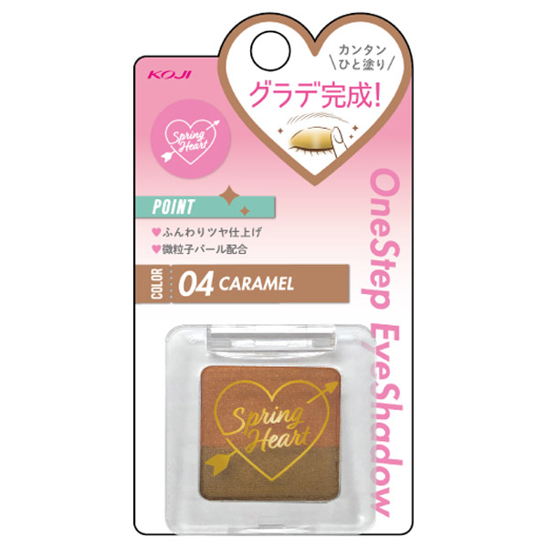 ワンステップアイシャドウ スプリングハート パウダーアイシャドウ メイクアップ の通販 Cosme公式通販 Cosme Shopping