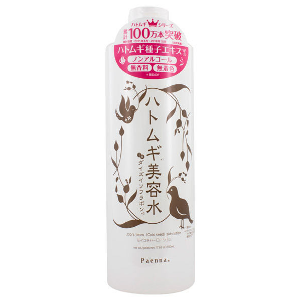 ハトムギ美容水 インダイズイソフラボン Paenna 化粧水 スキンケア 基礎化粧品 の通販 Cosme公式通販 Cosme Shopping