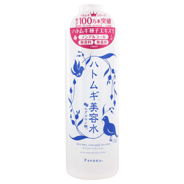 2025年新作入荷 ハトムギ美容水 パエンナ(化粧水 / インヒアルロン酸 スキンケア・基礎化粧品