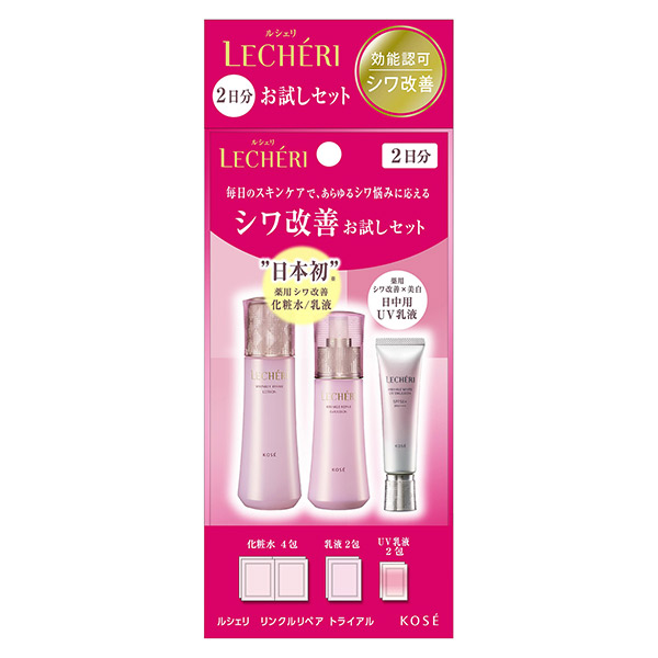 リンクルリペア 2DAYS トライアル / ルシェリ(スキンケアキット, キット・セット)の通販 - @cosme公式通販【@cosme  SHOPPING】