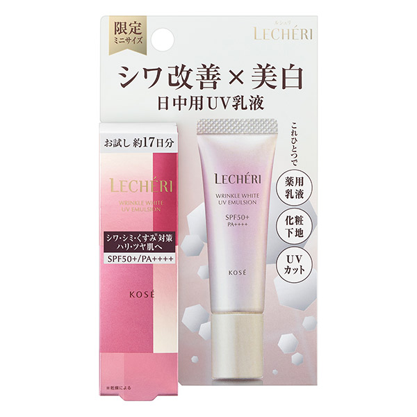 リンクルホワイト Uvエマルジョン ミニ ルシェリ 乳液 スキンケア 基礎化粧品 の通販 Cosme公式通販 Cosme Shopping リンクルホワイト Uvエマルジョン ミニ ルシェリ 乳液 スキンケア 基礎化粧品 の通販 Cosme公式通販 Cosme Shopping