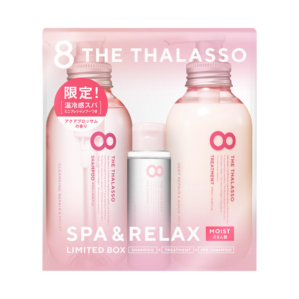 エイトザタラソ モイストシャンプー モイストトリートメント ミニプレシャンプー付き スパ リラックス限定キット ステラシード シャンプー コンディショナーセット シャンプー ヘアケア ヘアスタイリング の通販 Cosme公式通販 Cosme Shopping