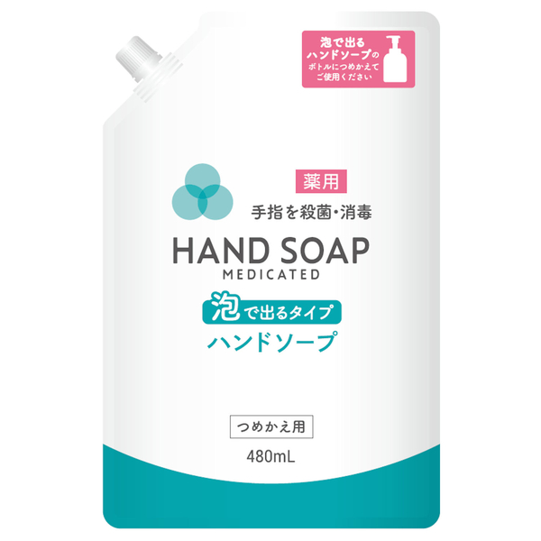 コスモビューティー 薬用 泡ハンドソープ 本体 480ml 4本セット