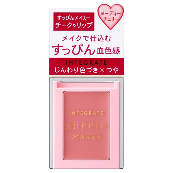 すっぴんメイカー チーク リップ インテグレート パウダーチーク メイクアップ の通販 Cosme公式通販 Cosme Shopping すっぴんメイカー チーク リップ インテグレート パウダーチーク メイクアップ の通販 Cosme公式通販 Cosme Shopping