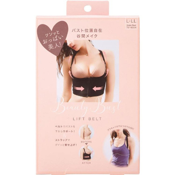 おっぱい美人 メイクベルト コジット バストケア ボディケア の通販 Cosme公式通販 Cosme Shopping