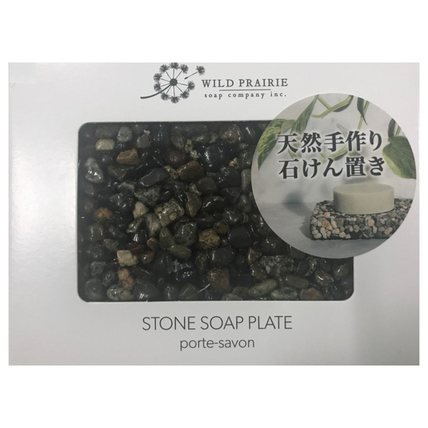 石の石けん置き スレート ｗｉｌｄ ｐｒａｉｒｉｅ ｓｏａｐ 石けん台 ソープディッシュ ボディケアグッズ の通販 Cosme公式通販 Cosme Shopping