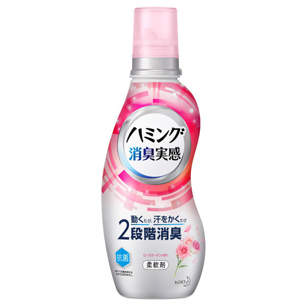 超人気 ハミング消臭実感 ローズフローラルの香り