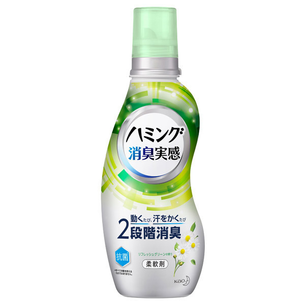 ハミング消臭実感 ハミング 洗濯用洗剤 日用品 雑貨 の通販 Cosme公式通販 Cosme Shopping