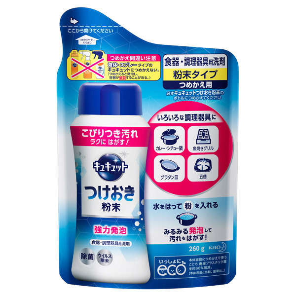 キュキュット つけおき粉末 キュキュット(キッチン用洗剤, 日用品・雑貨)の通販 @cosme公式通販【@cosme SHOPPING】