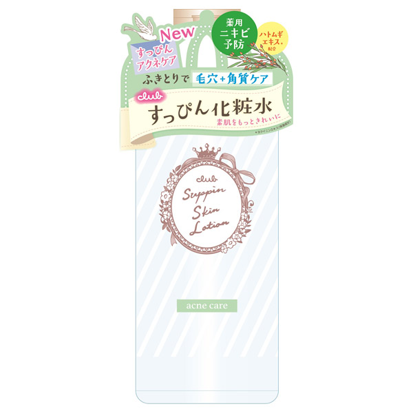 すっぴんスキンローション アクネケア クラブ 化粧水 スキンケア 基礎化粧品 の通販 Cosme公式通販 Cosme Shopping