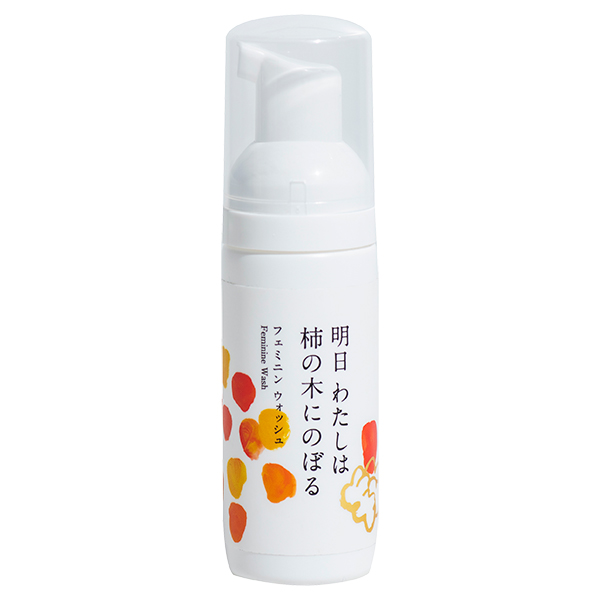 フェミニンウォッシュ小 明日 わたしは柿の木にのぼる デリケートゾーン用ソープ ボディケア の通販 Cosme公式通販 Cosme Shopping